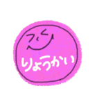 日常で使えるカラフルスタンプ（個別スタンプ：24）