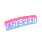 日常で使えるカラフルスタンプ（個別スタンプ：26）