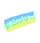 日常で使えるカラフルスタンプ（個別スタンプ：27）