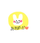 ゆるく阿波弁（個別スタンプ：1）