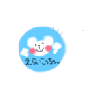 ゆるく阿波弁（個別スタンプ：2）