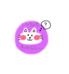 ゆるく阿波弁（個別スタンプ：3）