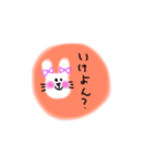 ゆるく阿波弁（個別スタンプ：4）