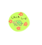 ゆるく阿波弁（個別スタンプ：5）