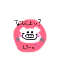 ゆるく阿波弁（個別スタンプ：8）