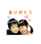 けんごとかほ その2（個別スタンプ：1）