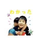 けんごとかほ その2（個別スタンプ：2）