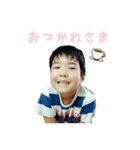 けんごとかほ その2（個別スタンプ：5）