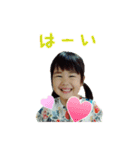 けんごとかほ その2（個別スタンプ：6）