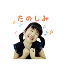 けんごとかほ その2（個別スタンプ：8）