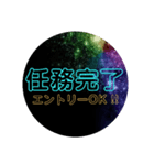 ライブ それは 生きてる証（個別スタンプ：28）