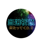 ライブ それは 生きてる証（個別スタンプ：29）
