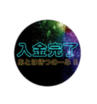 ライブ それは 生きてる証（個別スタンプ：31）
