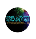 ライブ それは 生きてる証（個別スタンプ：32）