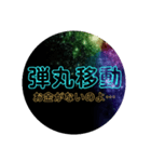 ライブ それは 生きてる証（個別スタンプ：36）