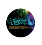 ライブ それは 生きてる証（個別スタンプ：40）