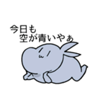 突然自由になったモブちゃん（個別スタンプ：6）