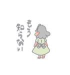 ちぱこちゃん（個別スタンプ：32）