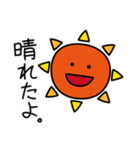 あした天気になぁ～れ（個別スタンプ：1）