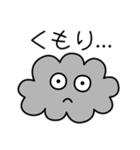 あした天気になぁ～れ（個別スタンプ：2）