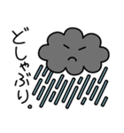 あした天気になぁ～れ（個別スタンプ：5）