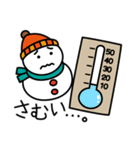 あした天気になぁ～れ（個別スタンプ：7）