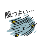 あした天気になぁ～れ（個別スタンプ：11）