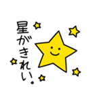 あした天気になぁ～れ（個別スタンプ：13）