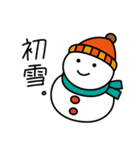 あした天気になぁ～れ（個別スタンプ：14）