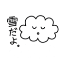 あした天気になぁ～れ（個別スタンプ：15）
