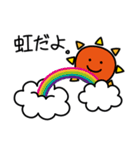 あした天気になぁ～れ（個別スタンプ：16）
