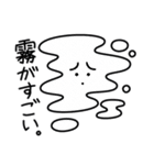 あした天気になぁ～れ（個別スタンプ：17）