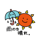 あした天気になぁ～れ（個別スタンプ：18）