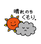 あした天気になぁ～れ（個別スタンプ：19）