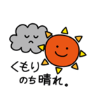 あした天気になぁ～れ（個別スタンプ：20）