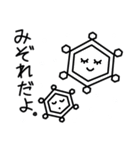 あした天気になぁ～れ（個別スタンプ：21）
