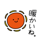 あした天気になぁ～れ（個別スタンプ：23）
