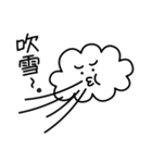 あした天気になぁ～れ（個別スタンプ：25）
