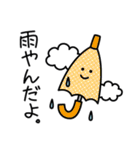 あした天気になぁ～れ（個別スタンプ：26）
