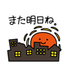 あした天気になぁ～れ（個別スタンプ：29）