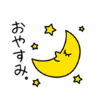 あした天気になぁ～れ（個別スタンプ：31）