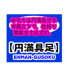 才色兼備な大人の女性向け⁈Message stamp（個別スタンプ：6）