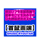 才色兼備な大人の女性向け⁈Message stamp（個別スタンプ：10）