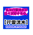 才色兼備な大人の女性向け⁈Message stamp（個別スタンプ：14）