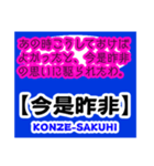 才色兼備な大人の女性向け⁈Message stamp（個別スタンプ：18）