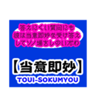 才色兼備な大人の女性向け⁈Message stamp（個別スタンプ：21）