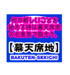 才色兼備な大人の女性向け⁈Message stamp（個別スタンプ：32）