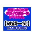 才色兼備な大人の女性向け⁈Message stamp（個別スタンプ：36）
