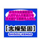 才色兼備な大人の女性向け⁈Message stamp（個別スタンプ：38）