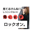 綾香スタンプ★1（個別スタンプ：1）